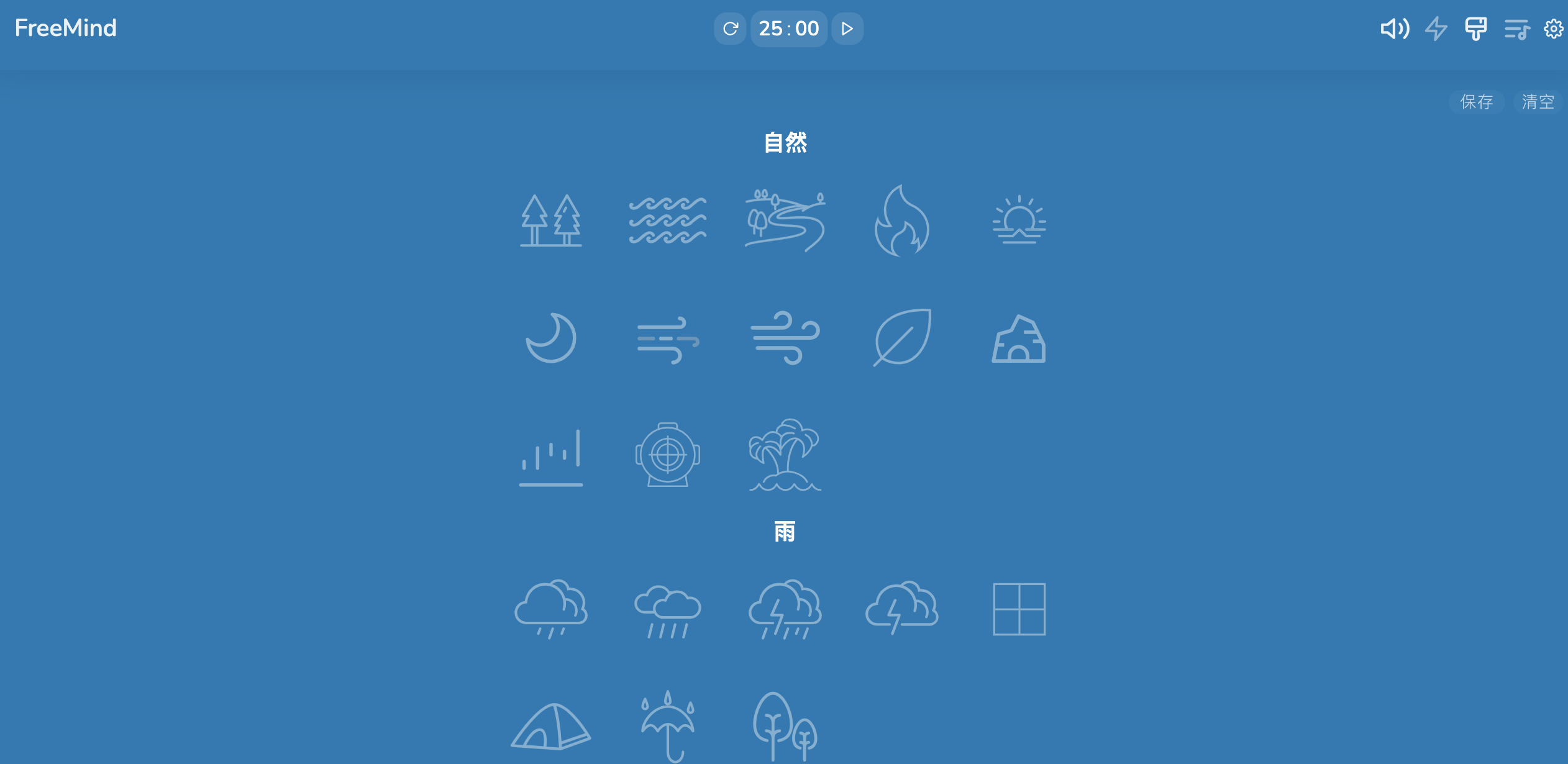 FreeMind简介 FreeMind