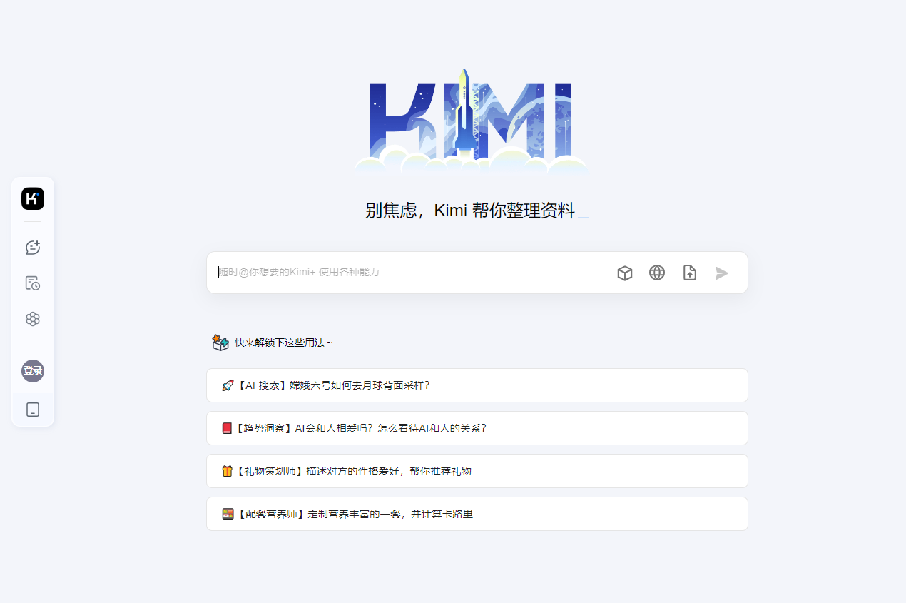 Kimi Kimi