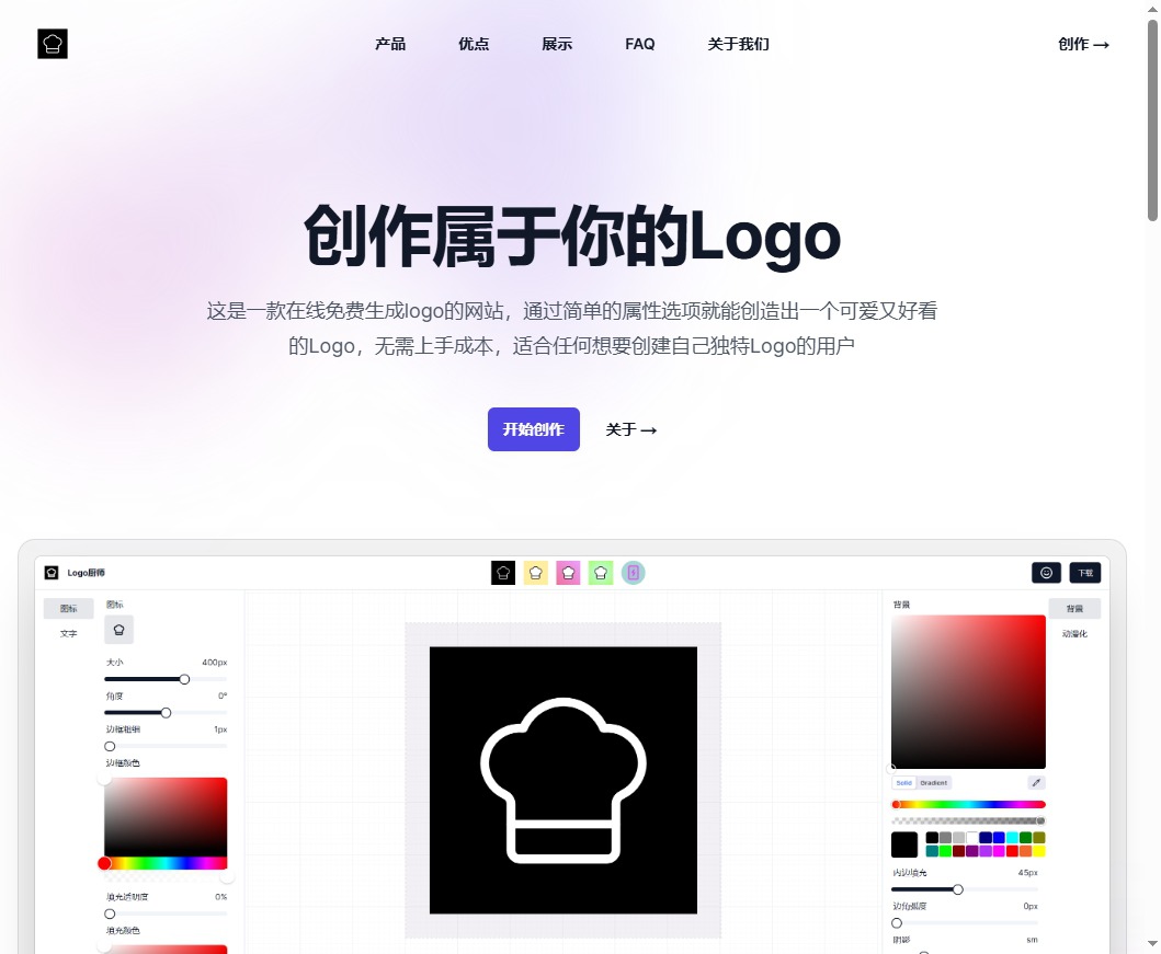 LogoCook LogoCook
