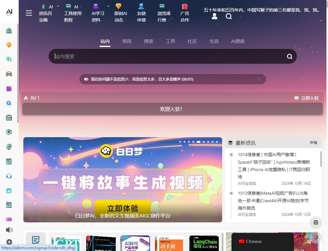 AI和工具一起进化