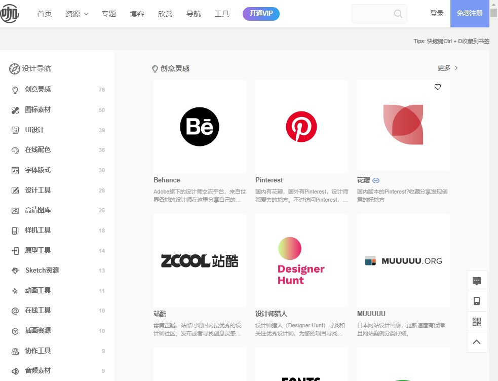 设计小咖